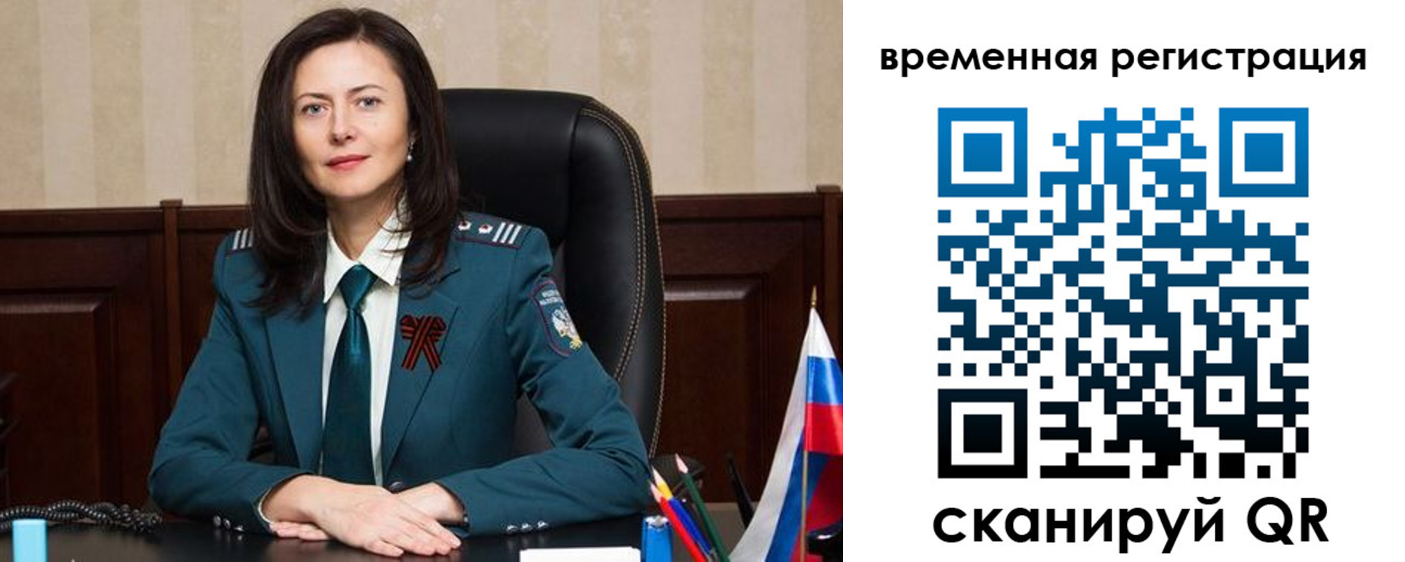 прописка ребенка в Новой Ляле